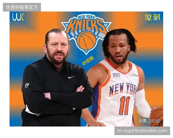 尼克斯季后赛防守效率联盟第一，锡伯杜体系压制骑士进攻选择。