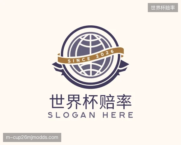 发现世界杯赔率中心